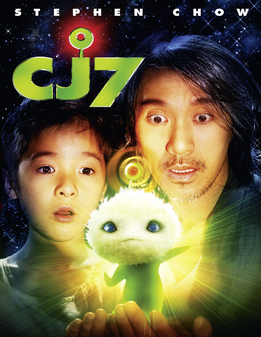 CJ7 (Blu-Ray)