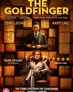 Goldfinger, The (Tony Leung, Andy Lau) (DVD)