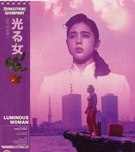 Luminous Woman (Aka Hikaru Onna) (Blu-Ray)