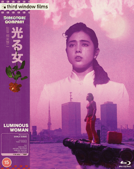 Luminous Woman (Aka Hikaru Onna) (Blu-Ray)
