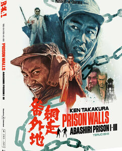 Prison Walls: Abashiri Prison 1-3 (Blu-Ray) - Limited Edition