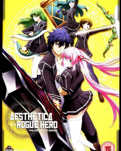 Aesthetica of A Rogue Hero - The Complete Series (DVD) - Anime
