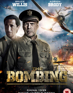 Bombing, The (aka Da Hong Zha) (Bruce Willis, Adrien Brody) (DVD)