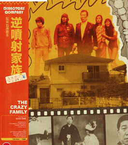 Crazy Family, The (Aka Gyakufunsha kazoku) (Blu-Ray)