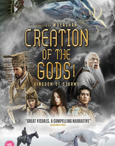 Creation of The Gods I: Kingdom of Storms (DVD)