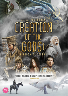 Creation of The Gods I: Kingdom of Storms (DVD)