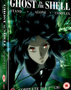 Ghost In The Shell: Stand Alone Complex - Complete Series (DVD) - Anime