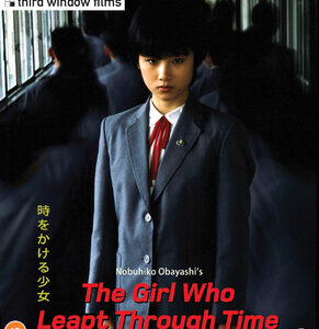 Girl Who Leapt Through Time, The (Blu-Ray)