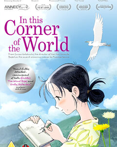 In this corner of the World (DVD) - Anime