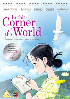 In this corner of the World (DVD) - Anime