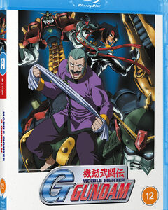 Mobile Fighter G Gundam - Part 1 (Blu-Ray) - Anime