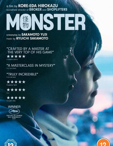 Monster (Aka Kaibutsu) (DVD)