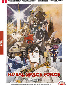 Royal Space Force: Wings of Honneamise (DVD) - Anime