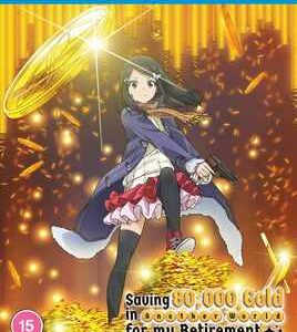 Saving 80,000 Gold in another world for my retirement - The Complete Season (Blu-Ray) - Anime
