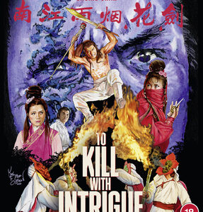 To Kill With Intrigue (Jackie Chan) (Blu-Ray)