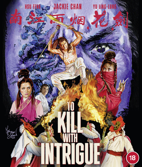 To Kill With Intrigue (Jackie Chan) (Blu-Ray)