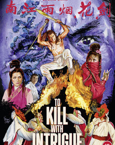 To Kill With Intrigue (Jackie Chan) (DVD)