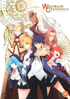 Wise Mans Grand Child - The Complete Series (DVD) - Anime