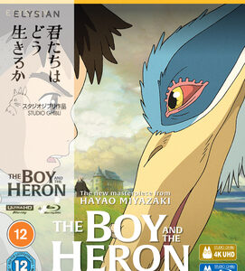 Boy and the Heron, The (4K Ultra HD+Blu-Ray)