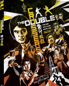 Double Crossers, The (Blu-Ray) - Limited Edition