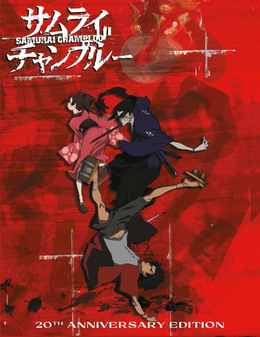 Samurai Champloo (Blu-Ray) - Anime