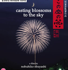 Casting Blossoms To The Sky (Blu-Ray)