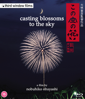 Casting Blossoms To The Sky (Blu-Ray)