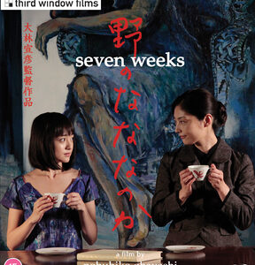 Seven Weeks (Blu-Ray)