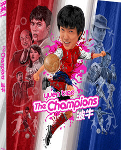 Champions, The (Blu-Ray) - Limited Edition