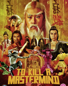 To Kill A Mastermind (DVD)