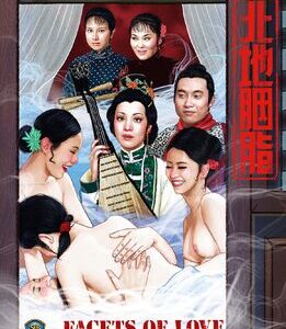 Facets of Love (Jackie Chan) (Blu-Ray)