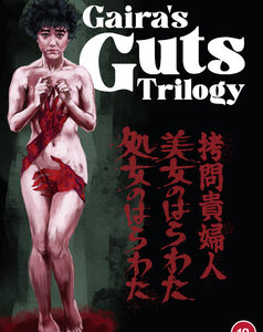 Gairas Guts Trilogy (DVD)