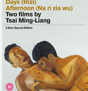 Days/Afternoon - Two Films By Tsai Ming-Liang (Blu-ray)