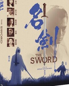 Sword, The (Blu-Ray) - Limited Edition