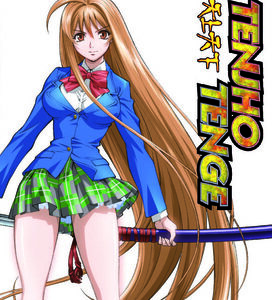 Tenjho Tenge (Blu-Ray) - Collectors Edition