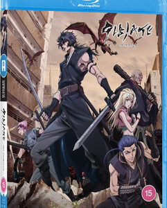 Gibiate (Blu-Ray) - Anime