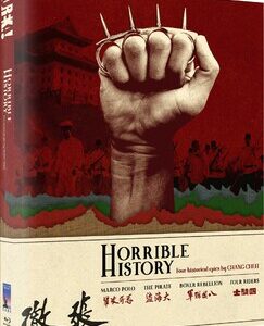 Horrible History (Blu-Ray) - Limited Edition