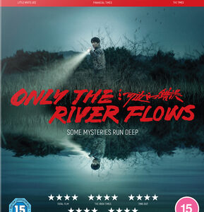 Only the River Flows (Blu-Ray)