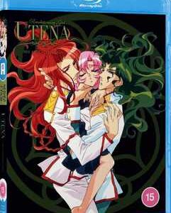 Revolutionary Girl Utena - Part 3 (Blu-Ray) - Anime