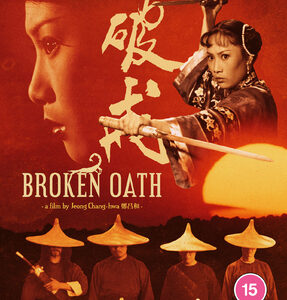 Broken Oath (Blu-Ray)
