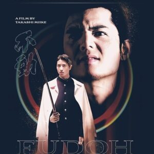 Fudoh: The Next Generation (4K Ultra HD)