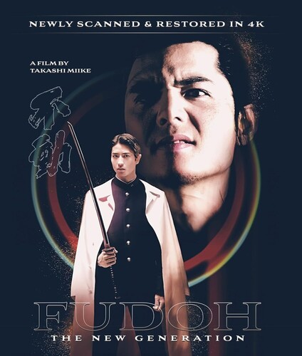 Fudoh: The Next Generation (4K Ultra HD)
