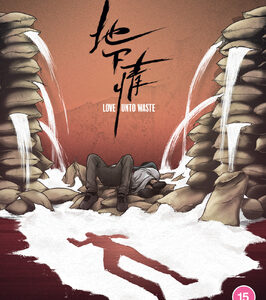 Love Unto Waste (Blu-Ray)