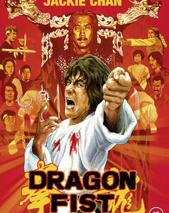 Dragon Fist (Jackie Chan) (DVD)