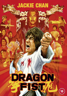 Dragon Fist (Jackie Chan) (DVD)
