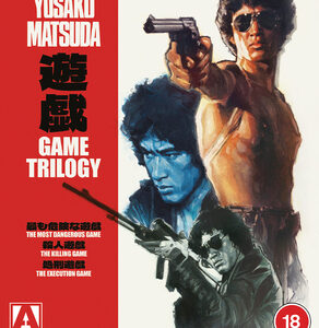 Game Trilogy, The (Blu-Ray)
