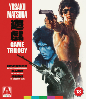 Game Trilogy, The (Blu-Ray)