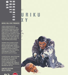 Hokuriku Proxy War (Blu-Ray) - Limited Edition
