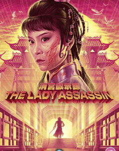 Lady Assassin, The (DVD)