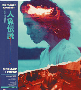 Mermaid Legend (Blu-Ray) - Limited Edition